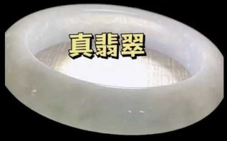 清代老翡翠沁色种类、成因与真伪鉴别