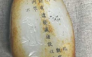 从玉料、纹饰、款识三维度看懂清代古玉收藏
