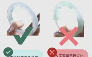 翡翠真假“光泽区别”终极对比教学