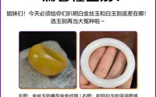 老金丝玉传世包浆鉴赏，自然风沙氧化与人工速成做旧区别
