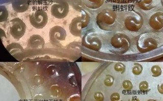 汉代古玉综合鉴定（完整版自查体系）