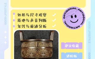 藏器做旧造假手段，市面高仿套路全面解析