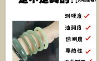 南阳玉质地鉴别技巧，通透水头与天然玉肉结构分辨方法