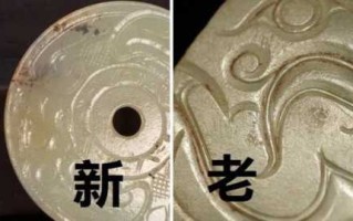 独山玉古雕工艺断代，传统手工刀法与现代机雕纹饰差异