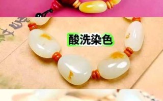 老提油辨析：宋代古玉染色与现代仿沁的区别
