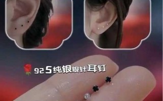 纯银和925银耳钉的区别