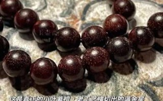 老紫檀文房小件鉴定，牛毛纹、牛毛包浆核心分辨法