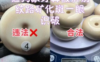 牙角纹理深度鉴别，天然纹路与人工仿纹区分