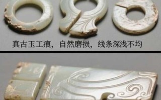 走出高仿误区：战汉古玉收藏辨伪实操