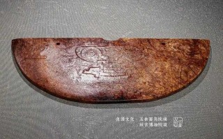 良渚文化玉器辨伪：区分史前古玉与现代仿品