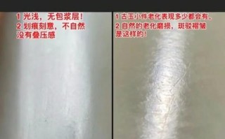 不是老玉就值钱！唐汉古玉辨伪的实战经验