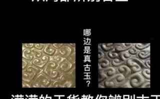 高古玉刀法技法深度解析——历代砣刻线条辨伪核心