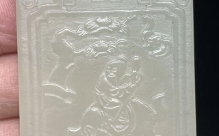 清代玉牌辨伪：拆解子冈款玉器的真伪鉴别要点