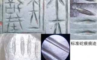 高古玉实战：教你看懂唐汉玉器的砣工痕迹