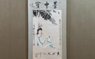 近现代书画鉴别，纸张老化痕迹最具说服力