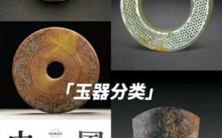 别把辽金玉当成宋玉，快速分清中古玉器风格