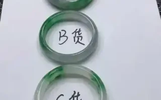 C货染色翡翠：色根漂浮、裂隙堆积色