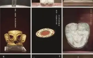 三星堆 vs 金沙：太阳崇拜文物区别
