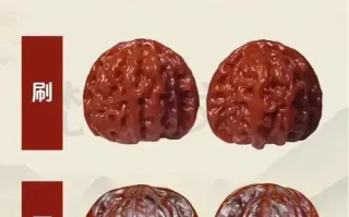 聊聊麻核桃：老玩家总结，好核桃三分盘七分养