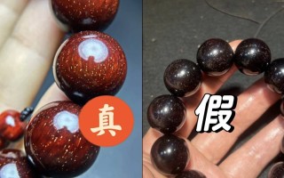 小叶紫檀（檀香紫檀）手串完整鉴定指南