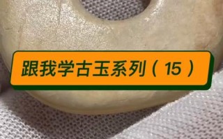 老独山玉传世皮壳鉴赏，自然风化包浆与人工仿古做旧辨析