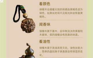 木器鉴定常见误区，切勿单凭色泽断新旧