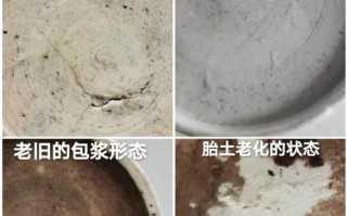 古藏器风化特征，岁月磨损与人为仿残分辨