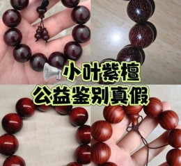 小件文玩鉴定误区，收藏新手常见判断错误