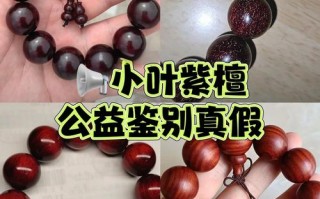 小件文玩鉴定误区，收藏新手常见判断错误