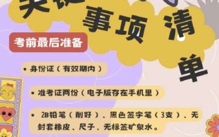 2026高考官方考试时间表（分3类：老高考、3+1+2新高考、3+3新高考）