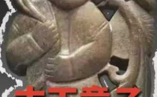 镂雕、沁色与光气：元代古玉实战断代思路
