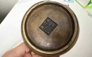 蚰龙耳铜香炉（宣德炉）图片鉴定
