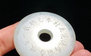 从玉料、纹饰、款识三维度看懂清代古玉收藏