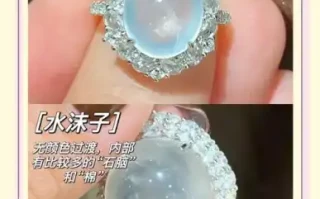 翡翠常见仿品：玻璃、水沫玉、岫玉快速区分