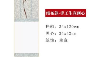 古字画装裱特征，老裱工艺与新仿裱区别详解