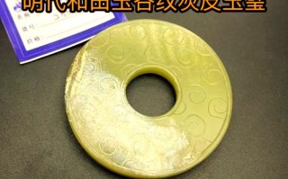 料、工、纹、沁、光气：明代玉器完整辨伪逻辑