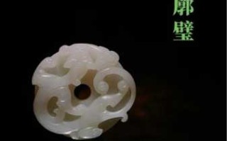 解码乾隆工：从宫廷玉器特征区分清代老玉与现代仿品