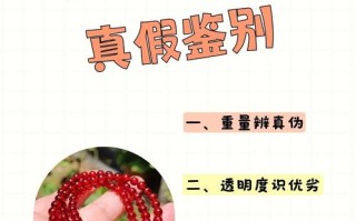 很多人买原石踩坑，原石的重量手感怎么辨别真假