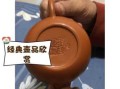《顾景舟大师紫砂壶鉴别》核心内容讲解紫砂泰斗顾景舟作品的真伪辨别方法。