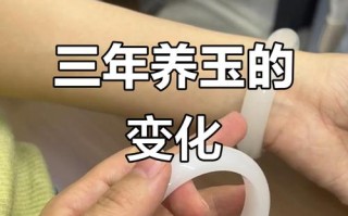 传世独山玉岁月痕迹解读，常年佩戴形成的磨损与氧化特征