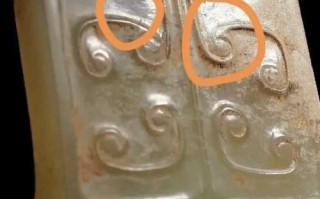 古玉断代主要方法