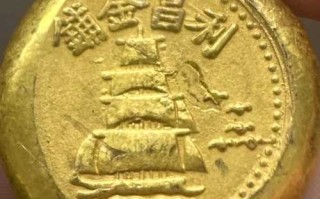 香港利昌金铺｜帆船老金饼