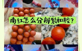 战国红注胶优化揭秘，市面主流造假处理手段解析