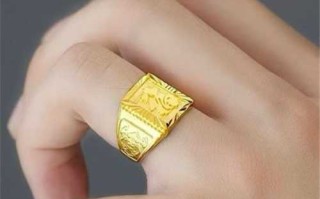 怎么挑选适合你的足金9999戒指