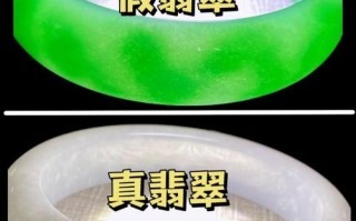 高冰翡翠真伪鉴别，玻璃仿品与天然翡翠的差异