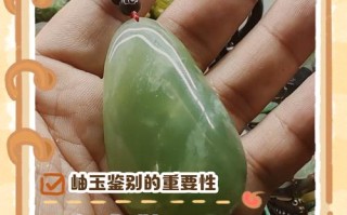 岫岩玉收藏避坑指南，新手仅凭通透度判定品质的常见误区
