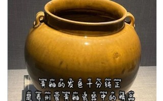 唐寿州窑黄釉瓷，江淮大地的古瓷遗珍