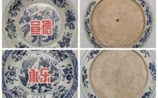 古玩看底足：底足能看出哪些时代信息