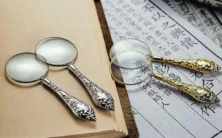 放大镜在古玩鉴定中主要看哪些细节