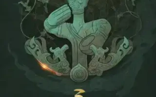 是谁烧了三星堆？
